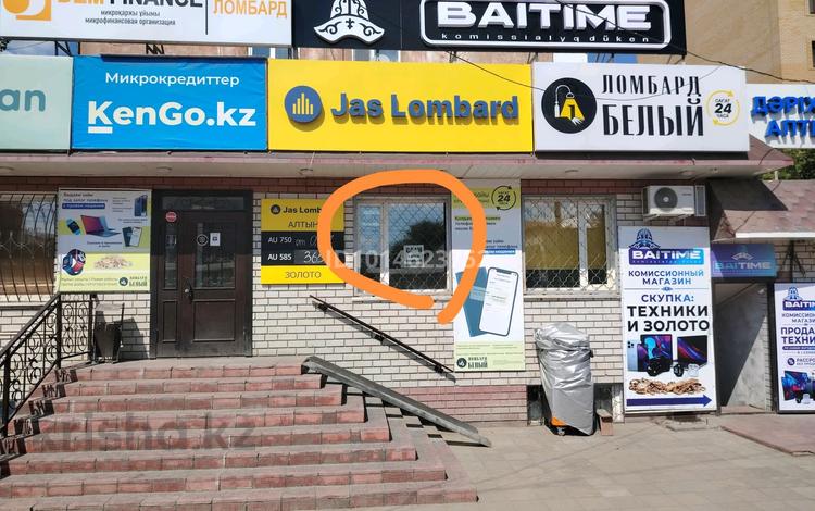 Еркін, кеңселер · 76 м², бағасы: 600 000 ₸ в Семее — фото 2