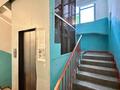 3-комнатная квартира · 107 м² · 2/9 этаж, Достык — Кабанбай батыра (Калинина) за 110 млн ₸ в Алматы, Медеуский р-н — фото 20