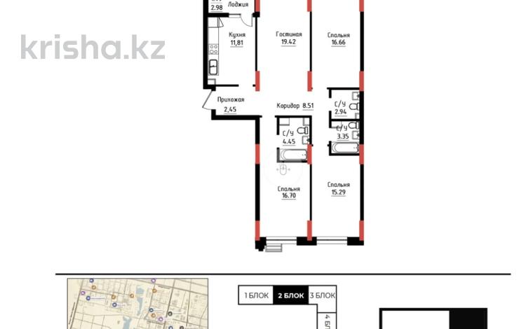 4-бөлмелі пәтер · 103.07 м², Улы дала 5 — СКИДКА, бағасы: ~ 58.5 млн ₸ в Астане, Нура р-н — фото 3
