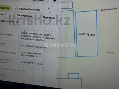 Участок · 2.75 соток, Копжасаров — Рядом пожарного за 15 млн ₸ в Атакенте