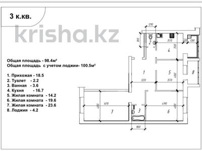 3-бөлмелі пәтер, 95.8 м², 5/6 қабат, мкр. Алтын орда 25г, бағасы: ~ 24.9 млн 〒 в Актобе, мкр. Алтын орда