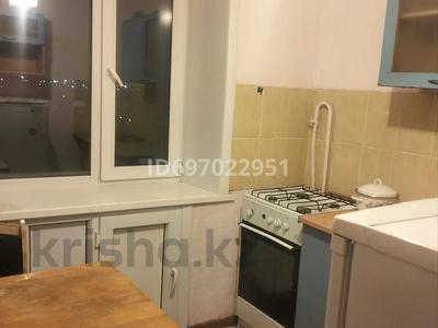 1-комнатная квартира · 32 м² · 5/5 этаж, Ленина — Находится в доме Прогресс за 90 000 ₸ в Рудном
