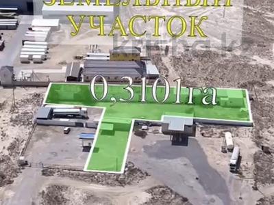 Участок · 31 сотка, Мунайлинский район за 43 млн ₸ в Мангышлаке