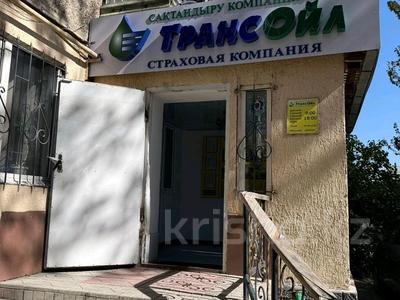 Офисы, магазины и бутики, салоны красоты, медцентры и аптеки, образование, развлечения · 108.8 м² за 78 млн 〒 в Таразе