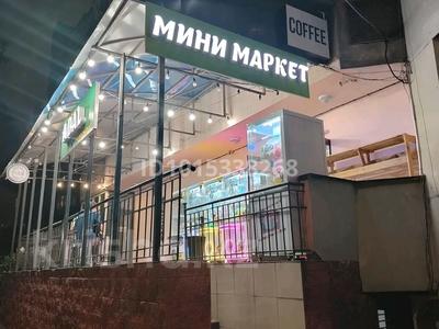 Магазины и бутики · 80 м² за 16 млн ₸ в Алматы, Медеуский р-н