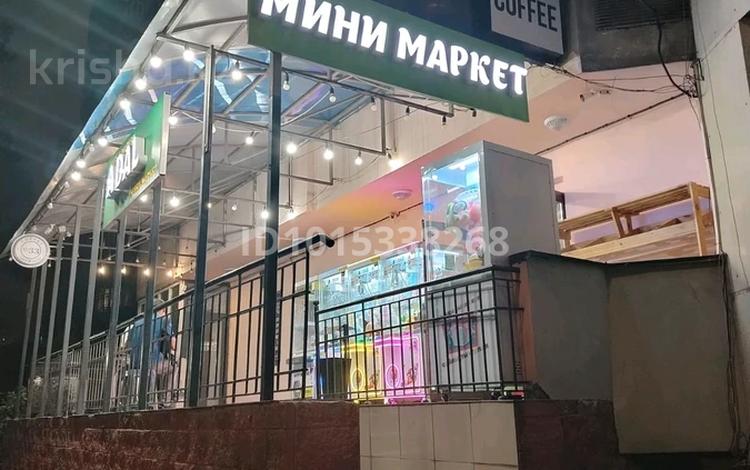 Магазины и бутики · 80 м² за 16 млн ₸ в Алматы, Медеуский р-н — фото 2