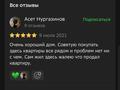 1-бөлмелі пәтер · 36.5 м² · 7/9 қабат, Лермонтова 100/1 — Лермонтова/ проспект Нурсултана Назарбаева, бағасы: 17.5 млн ₸ в Павлодаре — фото 18