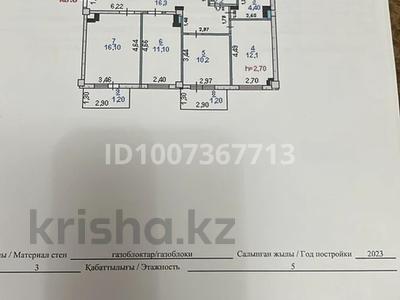 3-бөлмелі пәтер · 82 м² · 3/5 қабат, Улы Дала ш/а. 143 — школа Жайлы, ЦОН, бағасы: 27 млн ₸ в Таразе, мкр Улы Дала