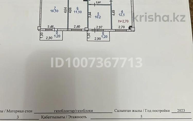 3-бөлмелі пәтер · 82 м² · 3/5 қабат, Улы Дала ш/а. 143 — школа Жайлы, ЦОН, бағасы: 27 млн ₸ в Таразе, мкр Улы Дала — фото 2