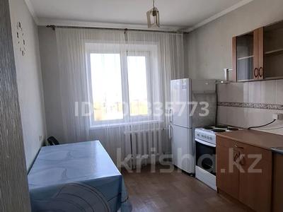 1-комнатная квартира · 41 м² · 9/10 этаж, мкр Юго-Восток, Мкр Юго-Восток, мкр Степной 4 2 — На пересечении Букетова - Муканова за 16.3 млн ₸ в Караганде, Казыбек би р-н