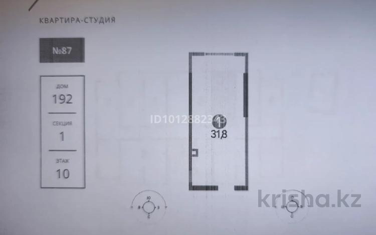 1-бөлмелі пәтер · 31.8 м² · 10/12 қабат, Рыскулова 49г — ЖК Green Park (Qazaq Stroy), бағасы: 18 млн ₸ в Алматы, Жетысуский р-н — фото 5