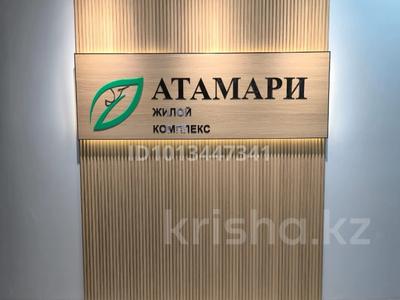 1-комнатная квартира · 40.9 м² · 3/9 этаж, Е 797 2 за 23 млн ₸ в Астане, Нура р-н