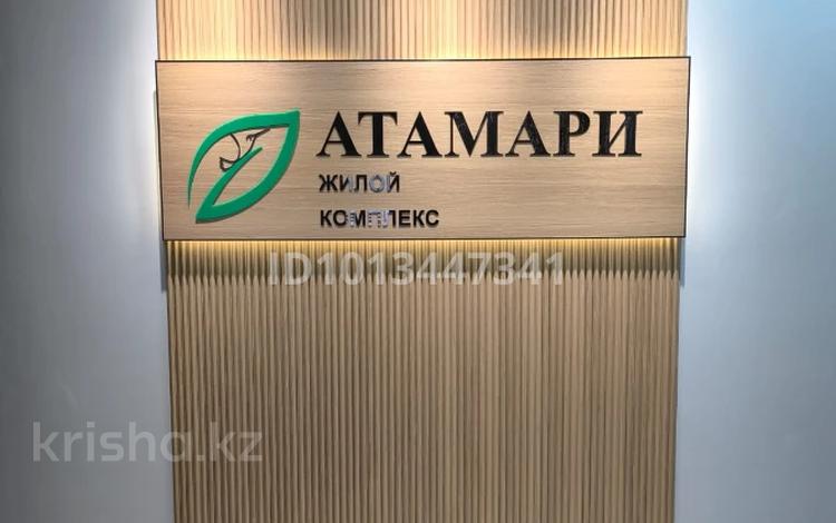 1-комнатная квартира · 40.9 м² · 3/9 этаж, Е 797 2 за 23 млн ₸ в Астане, Нура р-н — фото 2