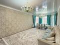 Жеке үй · 6 бөлме · 183 м² · 183 жүзд., Нурлы 42, бағасы: 80 млн ₸ в Жанатурмысе — фото 8