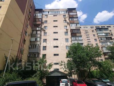 Офисы · 75 м² за 400 000 ₸ в Алматы, Алмалинский р-н