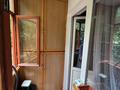 2-бөлмелі пәтер · 62 м² · 1/5 қабат, мкр Кулагер 51, бағасы: 40.5 млн ₸ в Алматы, Жетысуский р-н — фото 10