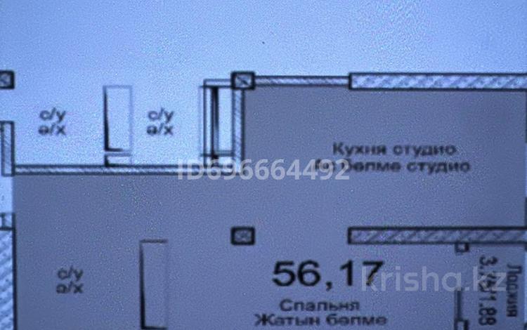 2-бөлмелі пәтер, 56.17 м², 9 қабат, Тургут Озала 237 — Абая, бағасы: 45 млн 〒 в Алматы, Бостандыкский р-н — фото 2