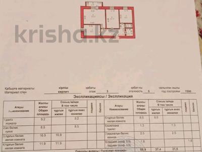 3-комнатная квартира · 60.7 м² · 3/5 этаж, Сембинова 10/1 за 25 млн 〒 в Астане, р-н Байконур