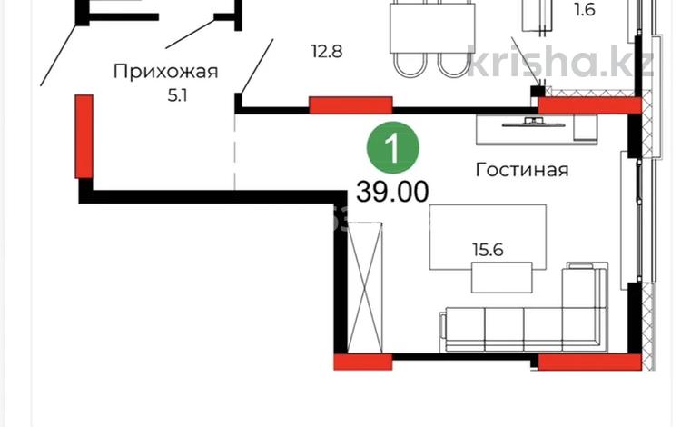 1-комнатная квартира · 39 м² · 11/22 этаж, Сыганак 26/2 за 28 млн ₸ в Астане, Нура р-н — фото 2