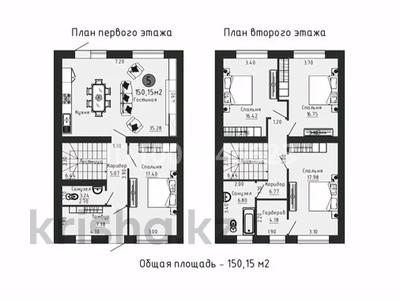 5-комнатная квартира · 150 м² · 2/2 этаж, Шамелова — Евразийская за 26 млн 〒 в Уральске