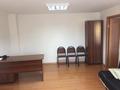 Офисы · 45 м² за 30 млн ₸ в Астане, Нура р-н — фото 16