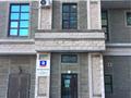 Офисы · 45 м² за 30 млн ₸ в Астане, Нура р-н — фото 2