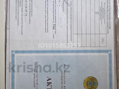 Участок · 6 соток, М. Туймебаев за 4.2 млн ₸