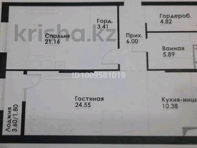 2-комнатная квартира · 78 м² · 8/12 этаж, ул. Фадеева, 38г 38 за 42 млн ₸ в Алматы, Алатауский р-н
