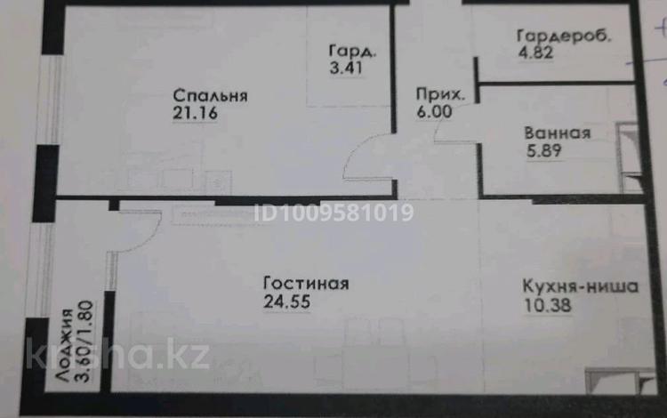2-комнатная квартира · 78 м² · 8/12 этаж, ул. Фадеева, 38г 38 за 42 млн ₸ в Алматы, Алатауский р-н — фото 2