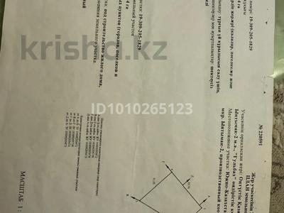 Участок · 10 соток, мкр Ынтымак-2 — Рынок Пионер Барс за 50 млн 〒 в Шымкенте, Абайский р-н