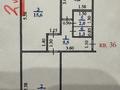 2-бөлмелі пәтер · 49 м² · 2/5 қабат, ул. Курмангазы 177, бағасы: 250 000 ₸ в Уральске — фото 5
