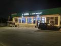Свободное назначение · 160.9 м² за 158 млн ₸ в Алматы, Наурызбайский р-н — фото 4