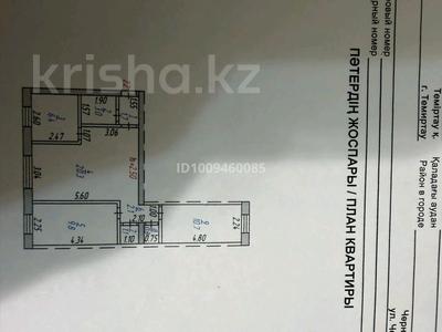 3-комнатная квартира · 55.9 м² · 1/5 этаж, Чернышевского 98 за 12.5 млн 〒 в Темиртау
