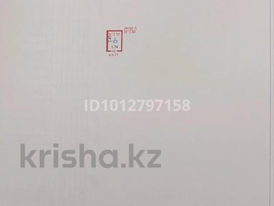 Склады · 4.3 м² за 1.5 млн ₸ в Астане, Нура р-н