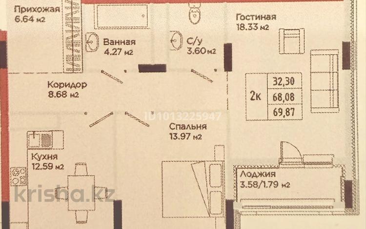 2-комнатная квартира · 69.87 м² · 8/9 этаж, Е 908 22 — Пр.Улы Дала / пр. Туран за 38.8 млн ₸ в Астане, Нура р-н — фото 2