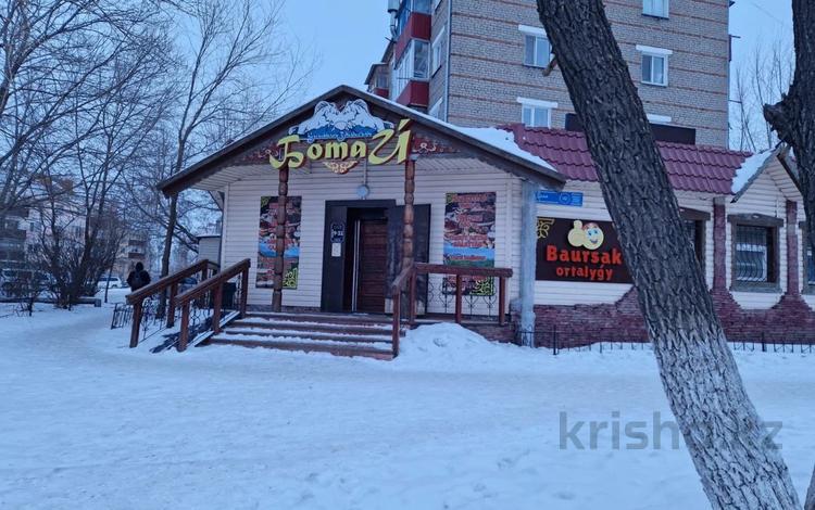 Қоғамдық тамақтану орны · 219 м², бағасы: 75 млн 〒 в Кокшетау — фото 2