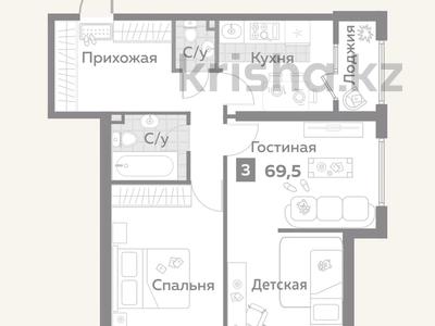 3-комнатная квартира, 69.51 м², 2/9 этаж, Микрорайон Кайрат 303/5 — Кульджинский тракт за 28.5 млн 〒 в Алматы, Турксибский р-н