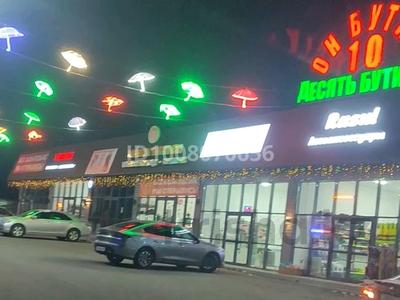 Магазины и бутики · 72 м² за 200 000 ₸ в Кендале