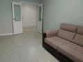 1-бөлмелі пәтер · 51 м² · 6 қабат, Егизбаева, бағасы: 330 000 ₸ в Алматы, Бостандыкский р-н — фото 9
