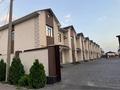 Часть дома · 5 комнат · 175 м² · 6 сот., мкр Арай-2 168 — Дуйсен Баянова за 38.5 млн ₸ в Таразе — фото 4