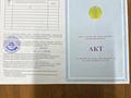 Жер телімі · 6 сотық, Киши Байсерке, бағасы: 2.5 млн ₸
