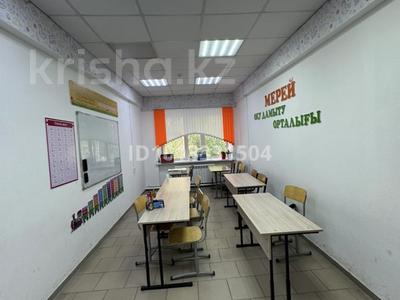 Образование · 19.35 м² за 50 000 ₸ в Павлодаре