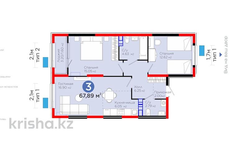 3-бөлмелі пәтер · 67.95 м² · 6/6 қабат, Тараз, бағасы: 45 млн ₸ в Алматы, Турксибский р-н — фото 2