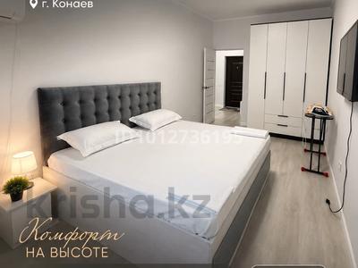 1-комнатная квартира · 41 м² · 4/7 этаж, Микрорайон 4 61/1 за 15 000 ₸ в Конаеве