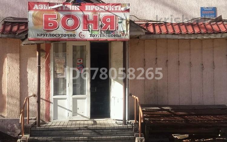 Магазины и бутики • 42 м² за 37 млн 〒 в Алматы, Бостандыкский р-н — фото 2