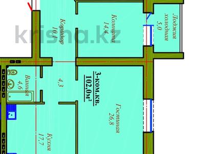 3-комнатная квартира · 102 м² · 5/9 этаж, мкр. Алтын орда, Алтын орда 2 — Кафе «на горке» за 34 млн ₸ в Актобе