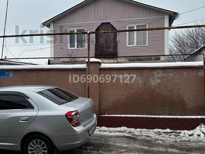 Отдельный дом • 6 комнат • 140 м² • 13 сот., Усенова 43 за 45 млн 〒 в Шымкенте, Туран р-н