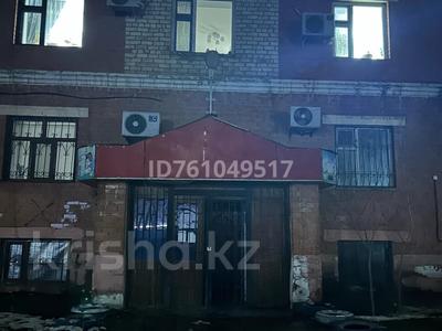 Магазины и бутики · 86 м² за 150 000 ₸ в 