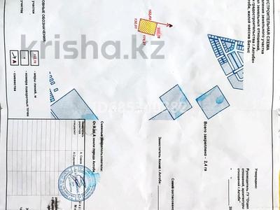 Участок · 1 га, мкр. Алтын орда, Мкр. Батыс-2 за 70 млн ₸ в Актобе