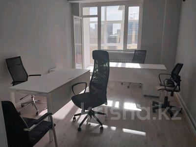 Офисы, образование, кабинеты и рабочие места · 50 м² за 350 000 ₸ в Астане, Алматы р-н